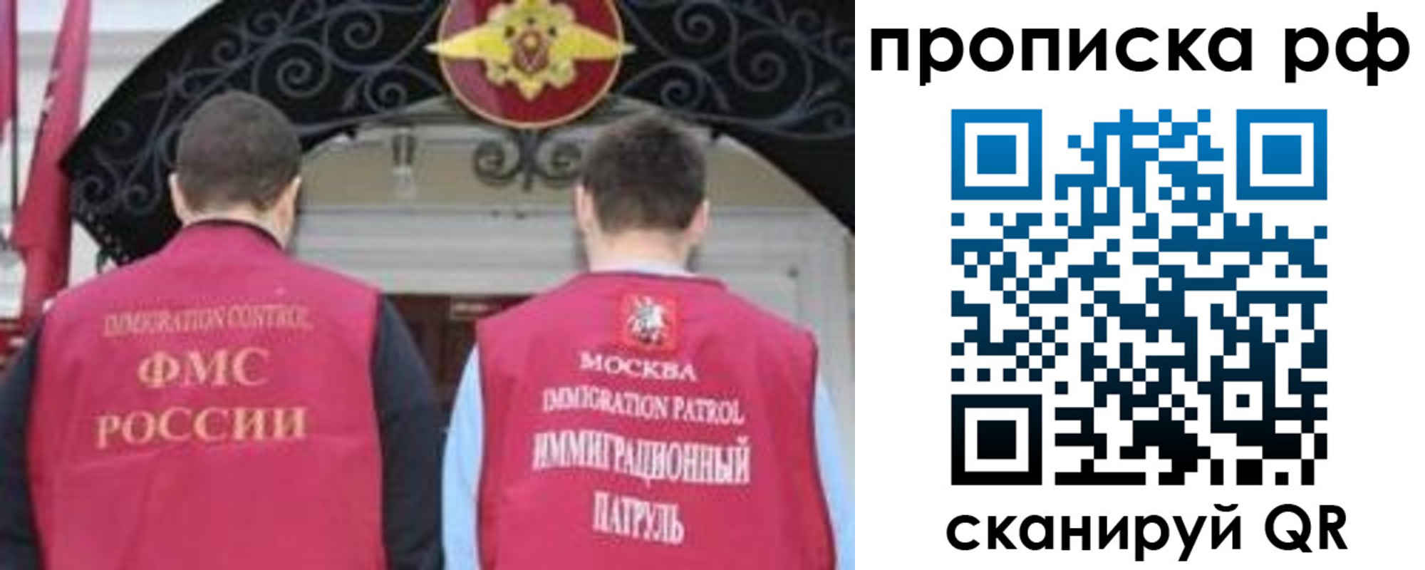 пропишу в квартире в Балабаново