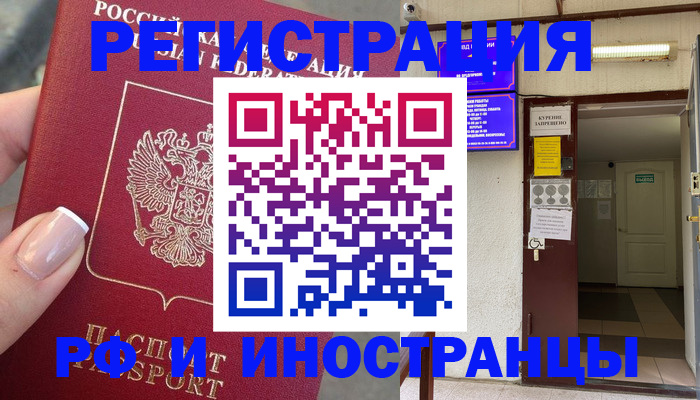 найти адрес прописки в Балабаново