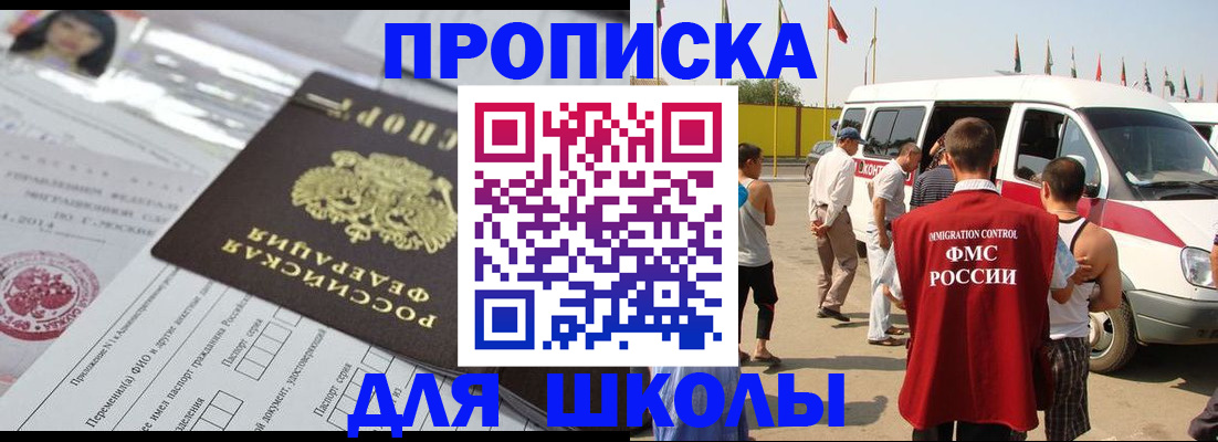 прописка поиск в Балабаново