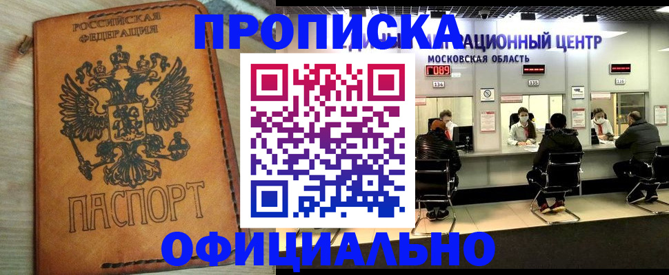 найти адрес прописки в Балабаново